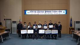 부산 대동병원, 지역거점 공공의료협력병원 선정