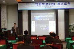 동남권원자력의학원, ‘원전해체와 방사선의학 심포지엄’ 개최