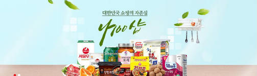 서울우유 공식 온라인 쇼핑몰 '나100샵' 오픈