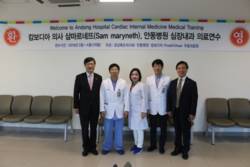 경북의사회, 캄보디아 현지 의사 초청 의학연수교육 진행