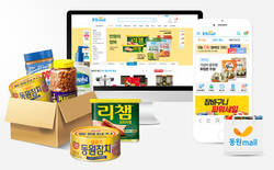 국내 1등 식품 전문 온라인몰 ‘동원몰’