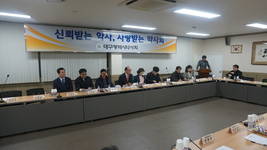 대구시약 오는 23일 정기 대의원총회·회장 이취임식