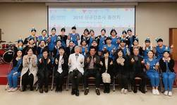 대동병원, 신규간호사 1주년 돌잔치 개최