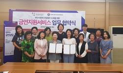 부산금연지원센터-부산시여성단체협의회, 금연사업 협약