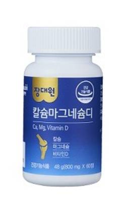 대원제약, 신제품 장대원 ‘칼슘마그네슘디‘ 출시