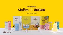 30여년 동안 소비자 사랑 받아온 ‘맥심 모카골드’