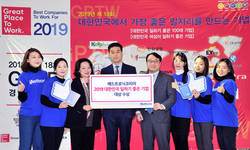 직원 역량 개발…일하기 좋은 기업에