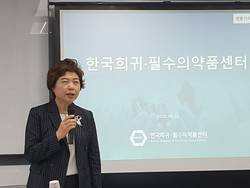 “필수의약품 공급에 유연성 필요…정책 건의”