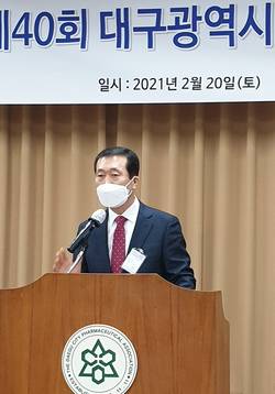 대구시약사회 제40회 정기 대의원총회 개최