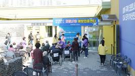 부산백병원, 부산진구 코로나19 예방접종 지원