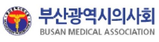부산시의사회 '간호단독법안' 반대 성명