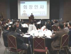 경남약사회 정기대의원 총회… "국민과 함께하는 약사회로"