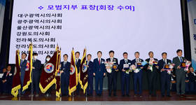 경북의사회 '의협산하 7년 연속 모범지부 표창 수상' 쾌거