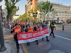 대구·경북 13개 보건복지의료연대 '간호사법 반대 및 민주당 규탄'