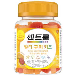 성장기 어린이 위한 '센트룸 멀티 구미 키즈' 출시