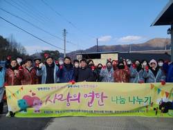 안동시의사회, '사랑의 연탄 나누기'로 이웃사랑 실천