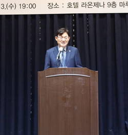 대구시의사회 '2024년 신년교례회·시무식' 개최