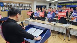 경북의사회, 정부의 일방적 의료정책 졸속추진 대표자 규탄대회