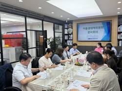경북의사회, 저출생 극복을 위한 저출생대책위원회의 개최