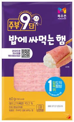 농협목우촌 주부9단 '밥에 싸먹는 햄' 출시