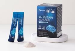 JW중외제약, '두뇌 생생 인지력 포스파티딜세린' 출시