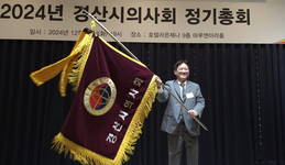 경산시의사회 신임회장에 이승현 현 부회장 선출