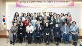 대구시여약사회장에 양현주 현 부회장 선출