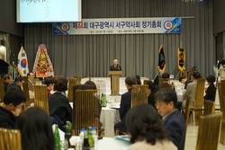 대구시서구약사회 제44차 정총, 황인석 회장 유임