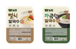 농협식품 '농협 쌀국수' 2종 출시