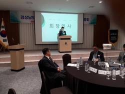 경남치과의사회 정기대의원총회… 예산 2억3715만원