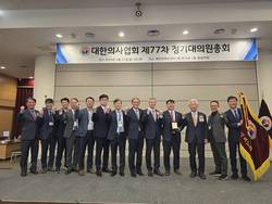 경북의사회, 의협 모범지부 표창 15번째, 9년 연속 수상 쾌거