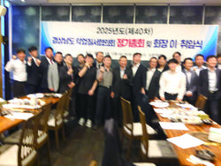 경남약업질서협의회 정총… 신임회장에 이원일 약사