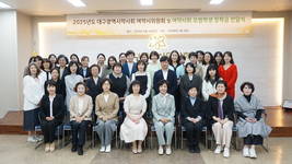 대구시여약사회, 2025년 모범학생 장학금 전달식 개최