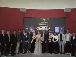 부산시의사회, 학대피해아동 돕기 자선음악회