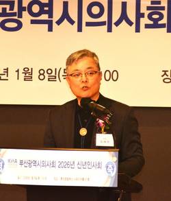 부산시의사회, 춘계학술대회 의료기기전시회 개최