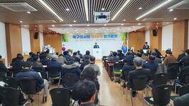 대구시북구의사회 제46차 정기총회 개최