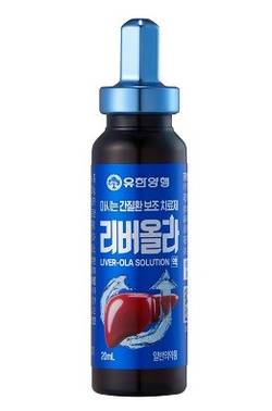 유한양행, 간질환 보조 치료제 '리버올라' 출시