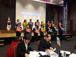 경남도약사 정기대의원 총회 성료