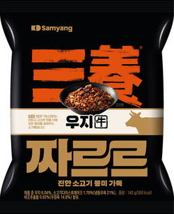 삼양식품 짜장라면 '짜르르' 출시