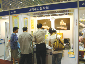 박람회부스 전경