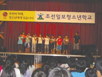 청소년 여름학교 모습