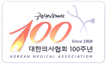의협 100주년 기념 엠블렘