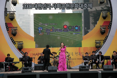 중외제약은 지난 19일 서울시청 앞 광장에서 열린 ‘2008 대한민국 사회공헌 문화대축제’ 무대에서 ‘중외제약과 함께하는 찾아가는 음악회’를 개최했다.