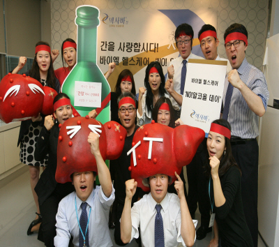 간암치료제 넥사바를 판매하는 바이엘헬스케어의 영업사원들이 10월 20일 간의 날을 맞아, 오늘 하루를 ‘노 알코올 데이’로 지정하고, 금주 다짐과 함께 간암의 경각심을 일깨우는 행사를 벌였다.
