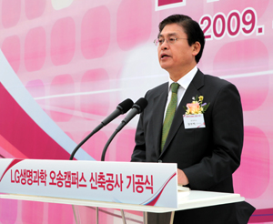 정우택 충청북도 도지사
