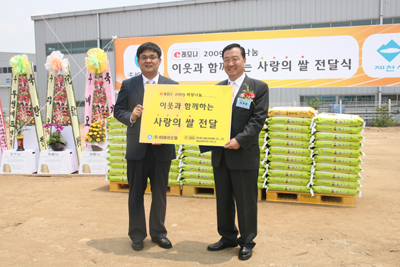 HS바이오팜은 축하 화환대신 받은 쌀 3000kg을 제천시에 전달했다.