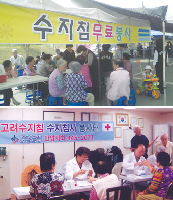 이천지회와 사진 아래는 안양지회.