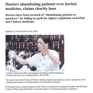 영국 BBC News에 보도된 한약에 관한 논쟁 기사.