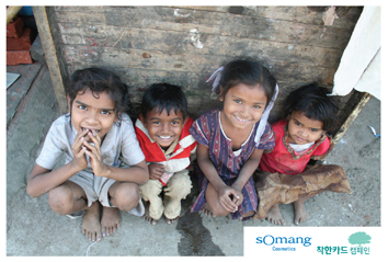 소망화장품이 ‘착한카드 나눔캠페인’에 동참.