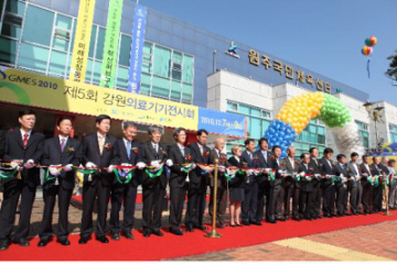 지난해 열렸던 제5회 강원의료기기전시회 개막식.